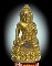 พระกริ่งจีน รุ่นสองแผ่นดิน ปี2537 (1)