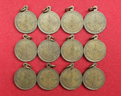 เหรียญ ล.พ.เงิน วัดดอนยายหอม นครปฐม สร้างอุโบสถวัดโคกช้าง ปี 2507 จำนวน 12 เหรียญ สภาพสวย