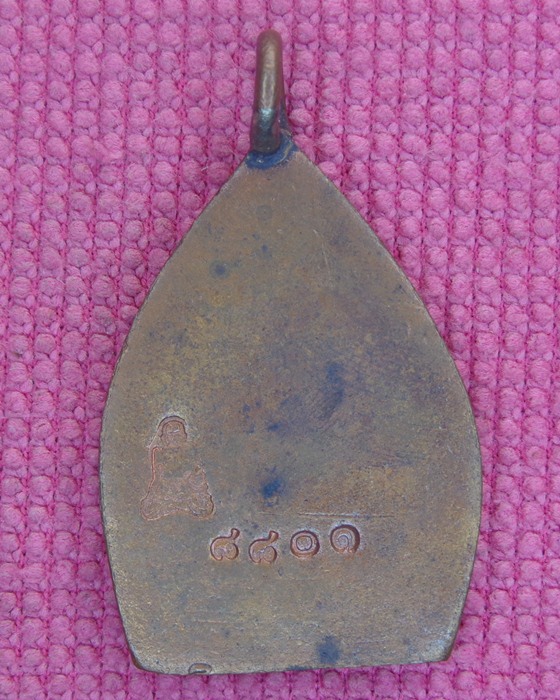 เหรียญเจ้าสัว 3 เนื้อทองแดง วัดกลางบางแก้ว