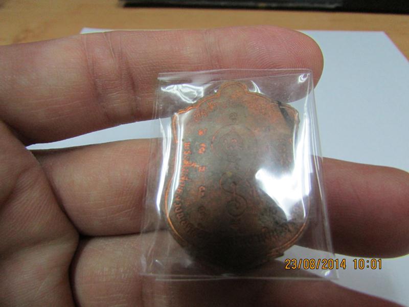 หลวงพ่อคล้อย วัดถ้ำเขาเงิน จ.ชุมพร (เคาะเดียว 450 บาท)