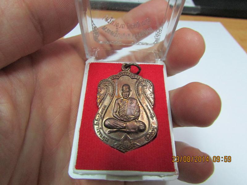 ครูบาอ้าย วัดสันปันเตา รุ่่นแรก จ.เชียงใหม่ (เคาะเดียว 450 บาท)