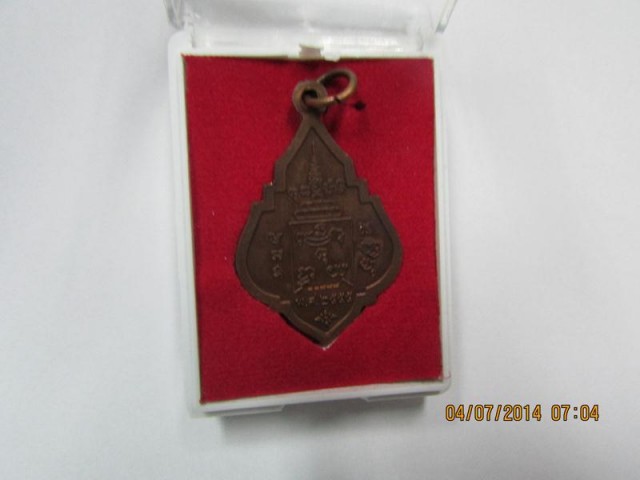 หลวงปู่รุ่ง วัดท่ากระบือ ปี 2555 (เคาะเดียว 350 บาท)