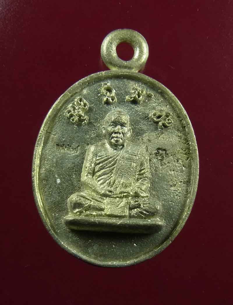 เหรียญหล่อแสงจันทร์  หลวงปู่แสงจันทร์ จันดะโชโต(ญาณวโร) วัดป่าดงสว่างธรรม อ.ป่าติ้ว จ.ยโสธร  ซองเดิม