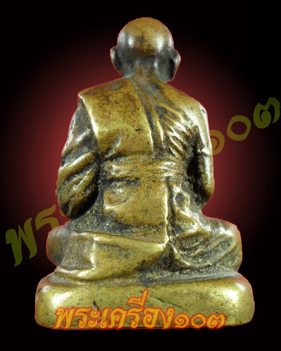 หลวงพ่อเทียม วัดกษัตราธิราช รุ่นแรก อยุธยา