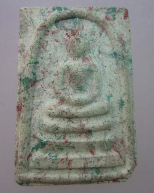 สมเด็จสายรุ้งหลวงปู่ศรี มหาวีโร วัดประชาคมวนาราม(วัดป่ากุง) จ.ร้อยเอ็ด