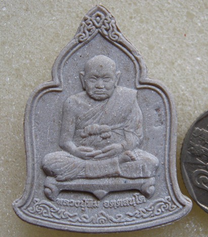 พระผงมหาเศรษฐี หลวงปู่ทิม วัดพระขาว จ อยุธยา ปี2549 มีโค๊ต