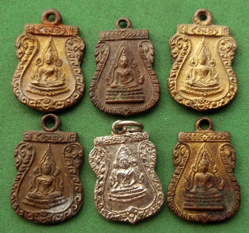 วัดใจเริ่ม 10 บาท กับ เหรียญพระพุทธชินราช ..AP877