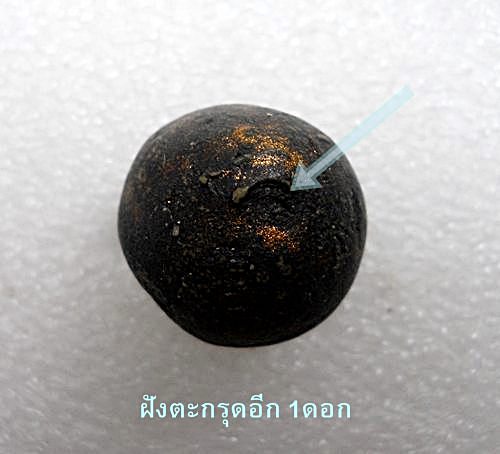 ลูกอมผงพรายกุมาร หลวงปู่ทิม ออกวัดโพธิ์สัมพันธ์ปี17 ฝังตะกรุด 2 ดอก