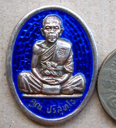 เหรียญหลวงพ่อคูณ วัดบ้านไร่ จ.นครราชสีมา รุ่นสร้างบารมี ปี2536 เนื้อเงินลงยาสีน้ำเงิน มีโค๊ต