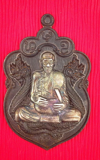 เหรียญหลวงปู่คำบุ รุ่นคู่บุญคู่บารมีเนื้อนวะหน้ากากทองแดง