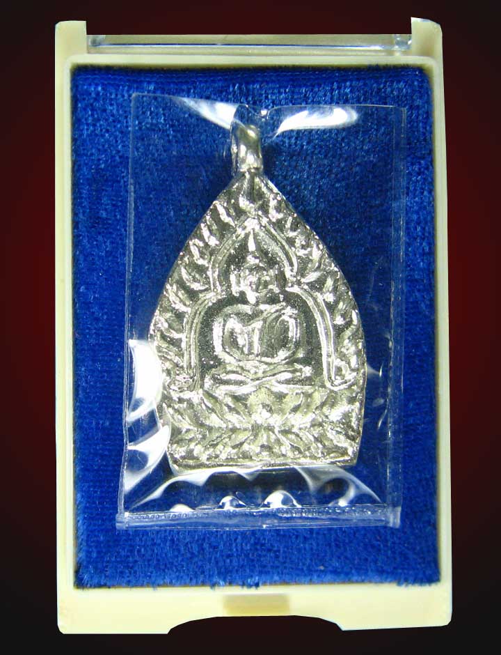 เหรียญเจ้าสัวรุ่น1เงินหลวงพ่อพรวัดบางแก้ว