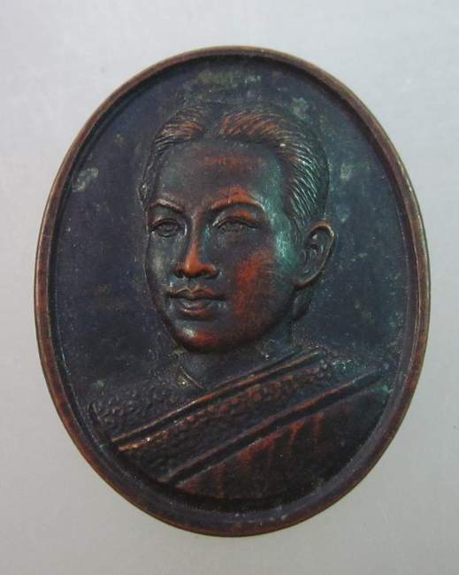 เหรียญพระนางเรือล่ม วัดนิเวศธรรมประวัติ อยุธยา