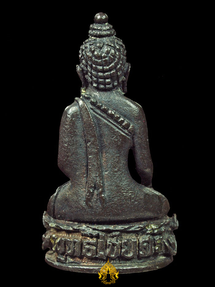 พระกริ่งพุทธไชยศรี วัดกลางบางแก้ว พิมพ์เล็ก นวะ