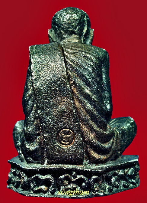 พระอาจารย์นำ