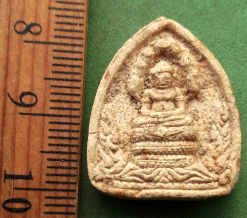 วัดใจเริ่ม 10 บาท กับ พระผงปรกพนมรุ้ง หลวงปู่ธรรมรังษี วัดพระพุทธบาทพนมดิน จ.สุรินทร์  ..AP987