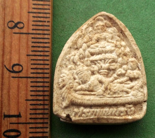 วัดใจเริ่ม 10 บาท กับ พระผงปรกพนมรุ้ง หลวงปู่ธรรมรังษี วัดพระพุทธบาทพนมดิน จ.สุรินทร์  ..AP987