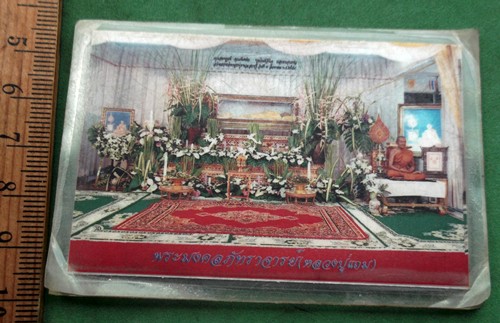 วัดใจเริ่ม 10 บาท กับ รูปถ่ายพระเกจิ ..AP999
