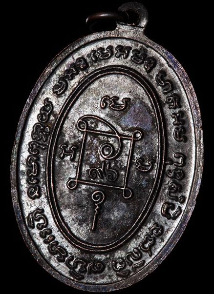 @@@@@หลวงพ่อแดง วัดเขาบันไดอิฐ รุ่นสุดท้าย ปี2517 พิมพ์คุกเข่าสวยๆ ตามภาพ@@@@@