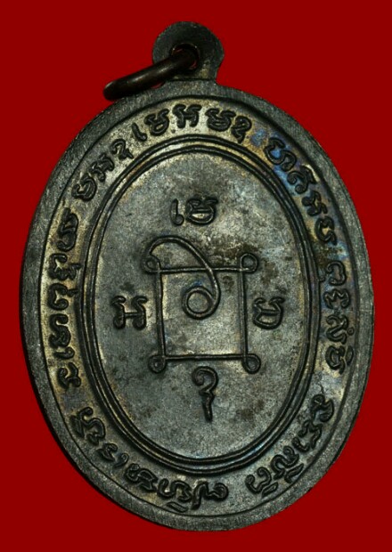 หลวงพ่อแดง วัดเขาบันไดอิฐ รุ่นแจกกฐิน ปี16-17