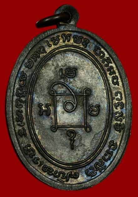 หลวงพ่อแดง วัดเขาบันไดอิฐ รุ่นแจกกฐิน ปี16-17