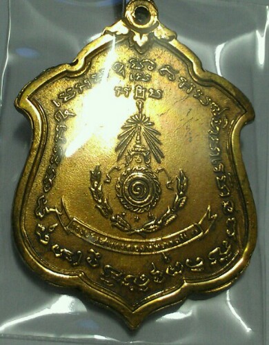 อภิมหาตํานาน "ปืนแตก" เหรียญแม่ทัพ หลวงพ่อแดง วัดเขาบันไดอิฐ ปี 2511 พร้อมบัตรรับรอง 