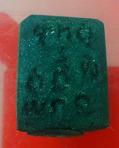 หลวงปู่ญาท่านสวน ฉนฺทโร พระผงรูปเหมือน