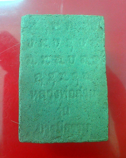 หลวงปู่ญาท่านสวน ฉนฺทโร พระผงรูปเหมือนห่มคลุ่ม