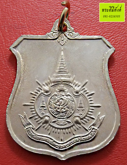 เหรียญพระบาทสมเด็จพระเจ้าอยู่หัวภูมิพลอดุลยเดช รัชกาลที่ 9 ปี 2542 เนื้ออัลปาก้า