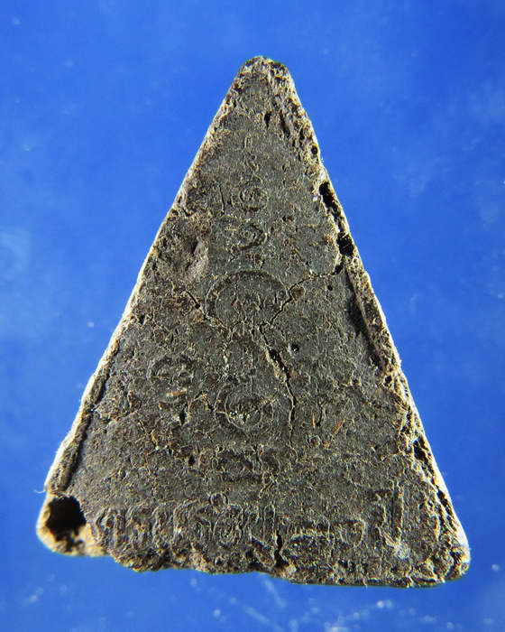 พระนั่งบัว พิมพ์สามเหลี่ยม เนื้อผงใบลาน หลวงพ่อเงิน วัดดอนยายหอม 