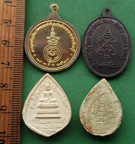 วัดใจเริ่ม 10 บาท กับ รวมพระเกจิ ภาคตะวันออก    ..AP899