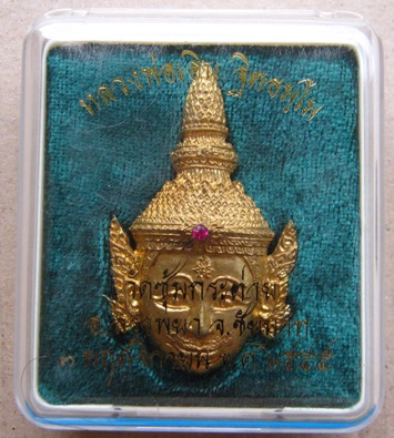เศียรพระลักษณ์หน้าทอง รุ่นสมปรารถนา(รุ่นแรก)เนื้อสุวรรณสัมฤทธิ์ หลวงพ่อเอิบ ฐิตธมฺโม วัดซุ้มกระต่าย 