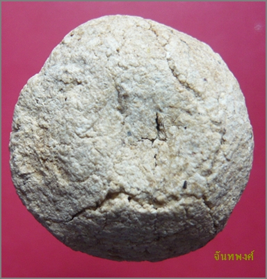 พระปิดตาพิมพ์ขนมเปี๊ย เนื้อผงเกสร พ.ศ.๒๕๒๗ หลวงพ่อแช่ม วัดดอนยายหอม จ.นครปฐม