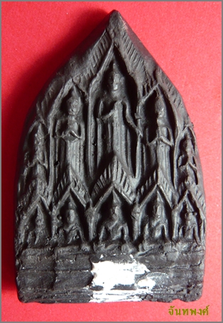 พระสิบทัศน์พิมพ์ใหญ่เนื้อดำ รุ่น๑ พ.ศ.๒๕๔๙ หลวงพ่ออวยพร วัดดอนยายหอม นครปฐม