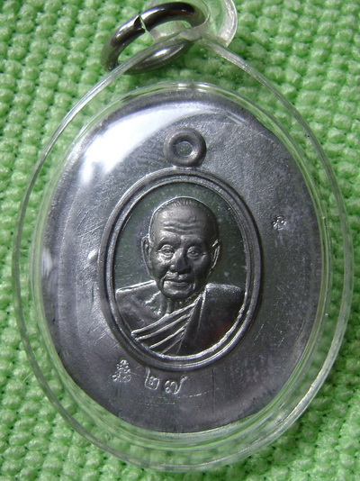 หลวงปู่เร็ว ฉนฺทโก เหรียญเม็ดแตงลองพิมพ์เนื้อตะกั่ว หมายเลข27