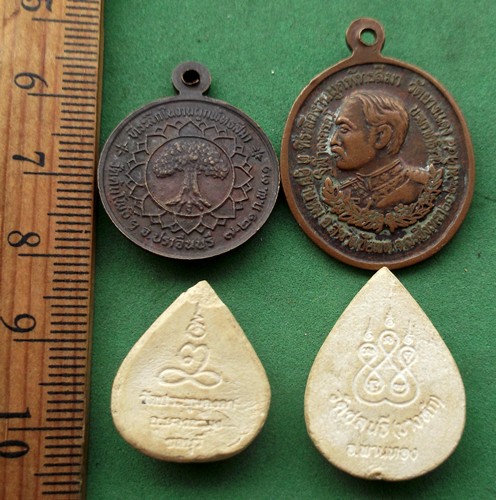 วัดใจเริ่ม 10 บาท กับ รวมพระเกจิ ภาคตะวันออก    ..AP895