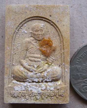 พระผงมหาลาภ หลวงปู่คำบุ วัดกุดชมภู จ อุบลราชธานี ปี2555