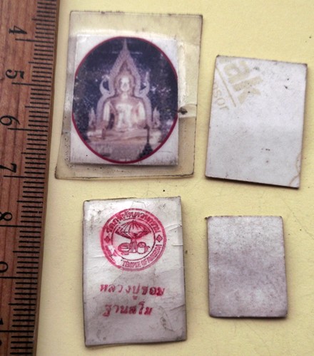 วัดใจเริ่ม 10 บาท กับ รูปถ่ายพระเกจิ  ..AR23