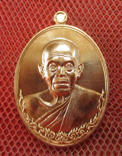เหรียญ หลวงพ่อคูณ รุ่น เมตตามหาบารมี (เเยกจากชุดกรรมการครึ่งองค์) เนื้อทองเเดงผิวไฟ หมายเลข 78922