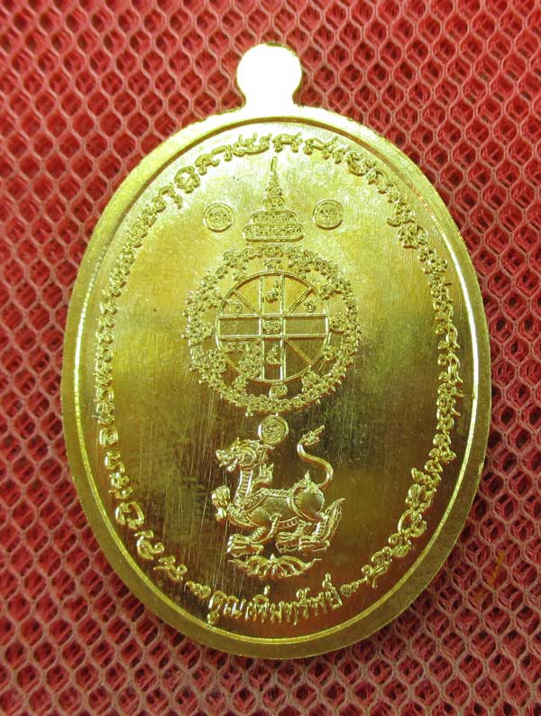 เหรียญรวงข้าวหลวงพ่อคูณ "รุ่นคูณ เพิ่มทรัพย์ " พิมพ์ห่มคลุมหลังยันต์ดวง หลังสิงห์ เหรียญ เเจก เนื้อฝ