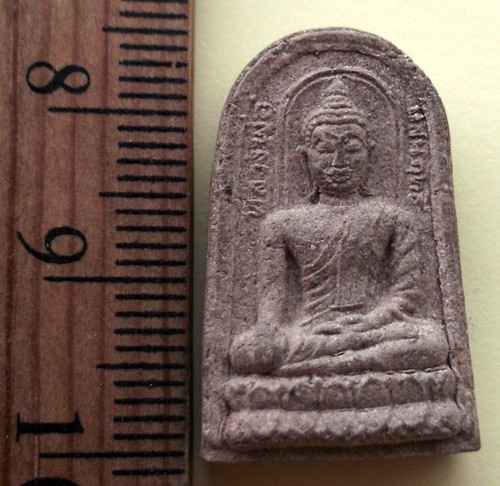 วัดใจเริ่ม 10 บาท กับ ผงหลวงพ่อแสนฤทธิ์ หลังหลวงพ่อพลอง จิตตปุญโญ วัดเพชรดอนยาง จ.ชัยภูมิ ..AR51