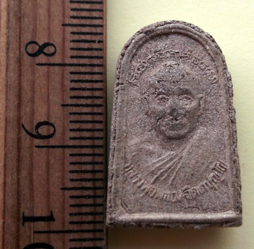 วัดใจเริ่ม 10 บาท กับ ผงหลวงพ่อแสนฤทธิ์ หลังหลวงพ่อพลอง จิตตปุญโญ วัดเพชรดอนยาง จ.ชัยภูมิ ..AR51