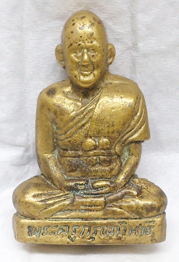 พระรูปเหมือนปั๊ม บรรจุกริ่งหลวงปู่เผือก วัดกิ่งแก้ว 