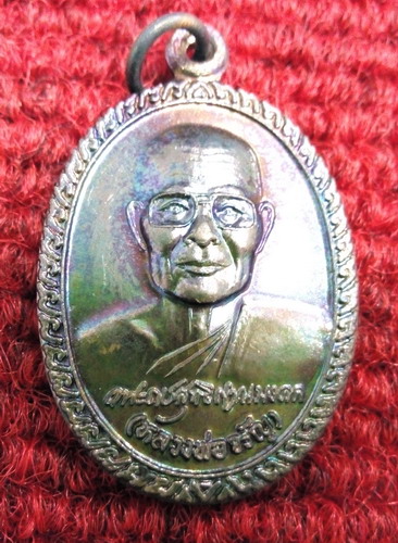 เหรียญหลวงพ่อจรัญวัดอัมพวันจ.สิงห์บุรี ปี41 สวยๆครับ