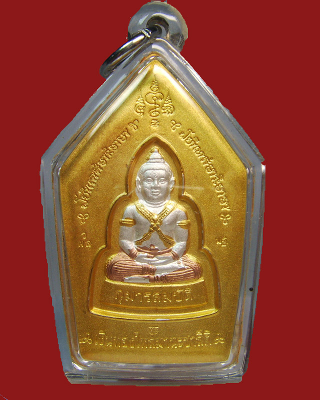 หลวงพ่อพูล วัดไผ่ล้อม ขุนแผนกุมารทอง 3 กษัตริย์  พ.ศ.2548 จ.นครปฐม..สวยกริ๊บ