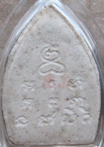 พระผงเจ้าสัว พิมพ์เล็ก วัดกลางบางแก้ว จ นครปฐม เลี่ยมกันน้ำพร้อมใช้