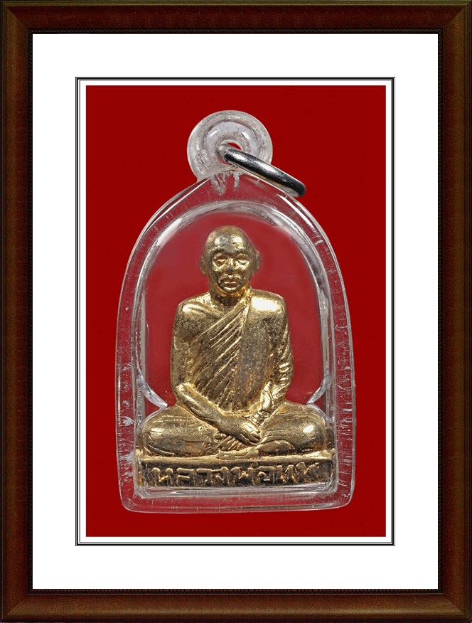 รูปเหมือนปั๊ม หลวงพ่อแพ วัดพิกุลทอง จ.สิงห์บุรี