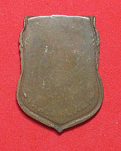 เหรียญเสมาหลวงพ่อเงินวัดดอนยายหอมพร้อมบัตรรับรองพระแท้