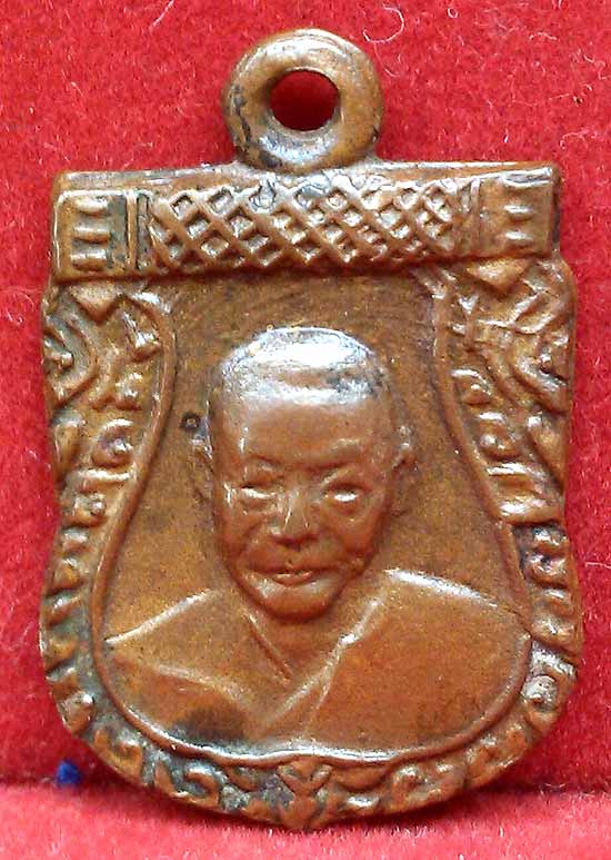 *เหรียญเสมาเล็ก เสาร์ห้า ปี๒๕๐๗..ลพ.เงิน วัดดอนยายหอม*