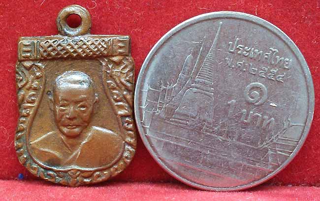 *เหรียญเสมาเล็ก เสาร์ห้า ปี๒๕๐๗..ลพ.เงิน วัดดอนยายหอม*
