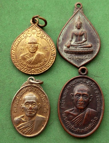 วัดใจเริ่ม 10 บาท กับ รวมเหรียญพระพุทธ พระเกจิ จ. ขอนแก่น ..AP865